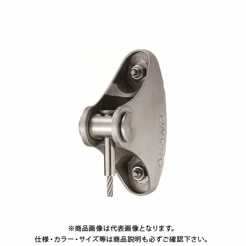 浅野金属工業 サイドワイヤー ベース V80A AK48020