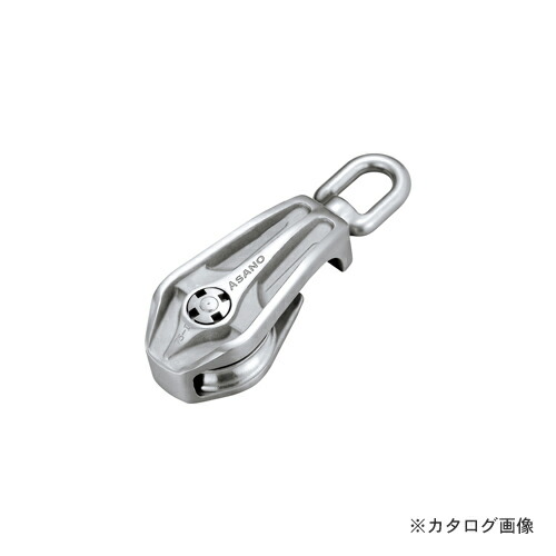 浅野金属工業 AKワニブロックP型100 AK10003 42,567円