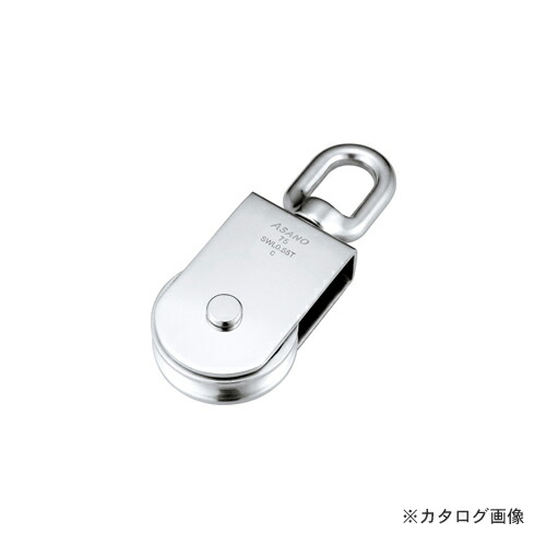 浅野金属元素産業 サンマ差しつかえる (ステンレスシーブ) 100 AK10032