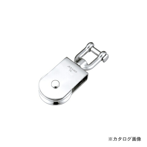 浅野金属工業 C型サンマブロック75 AK10045