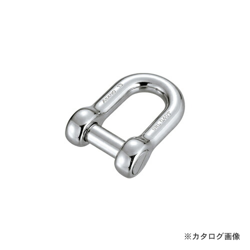 浅野金属元素製作 分銅シャックル22 AK2107 DIY・工具-その他-ネジ・釘・金属素材