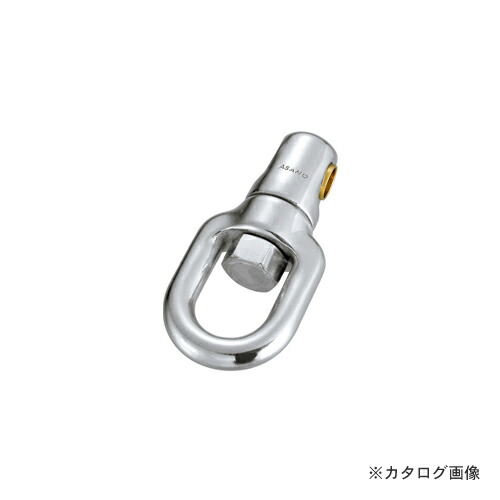 浅野金属元素産業 スイ呼びりんJSC19 AK14018