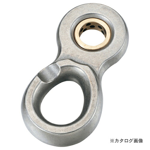 浅野金属工業 吊り金具用振り子金具 (8字型) - AK23031