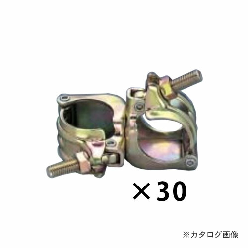 マルサ 48.6ハ-ドクランプ 直交 30個入 QKS-1