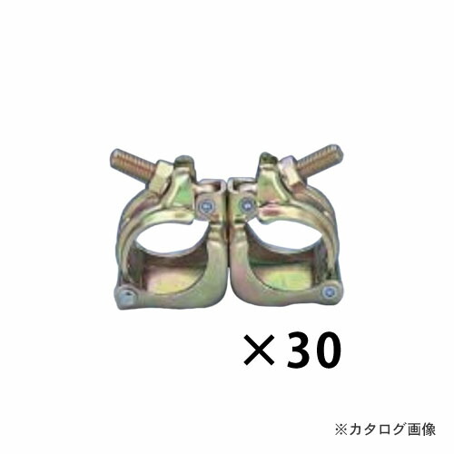 マルサ 48.6ハ-ドクランプ 自在 30個入 QKF-3