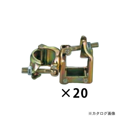 マルサ 50角&times;兼用 クランプ 直交 20個入 KMS-50｜工具屋「まいど！」 20,006円