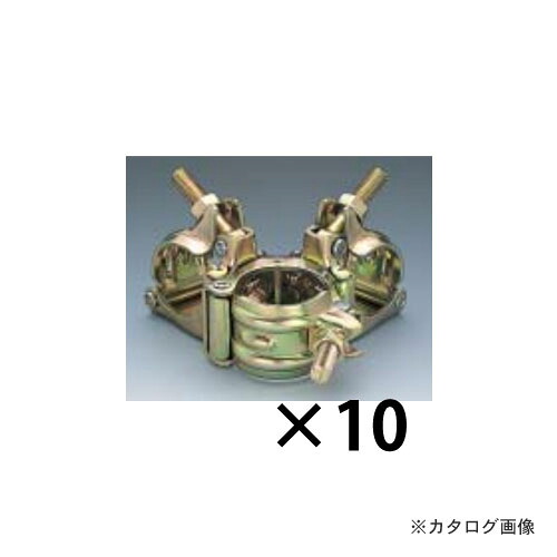 マルサ マルチクランプ 直交 10個入 MAC-1