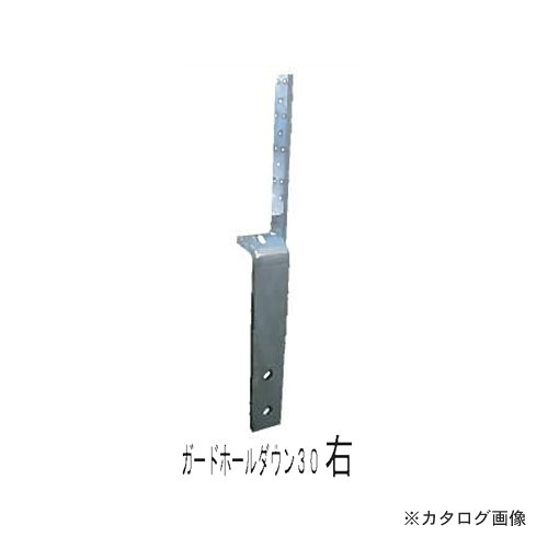 【貨物輸送別途】【直送品】ウエハラ ガードホールダウン30 【右】 30 KN用 GHD-30 4仕かける 床材-花・ガーデン・DIY-その他
