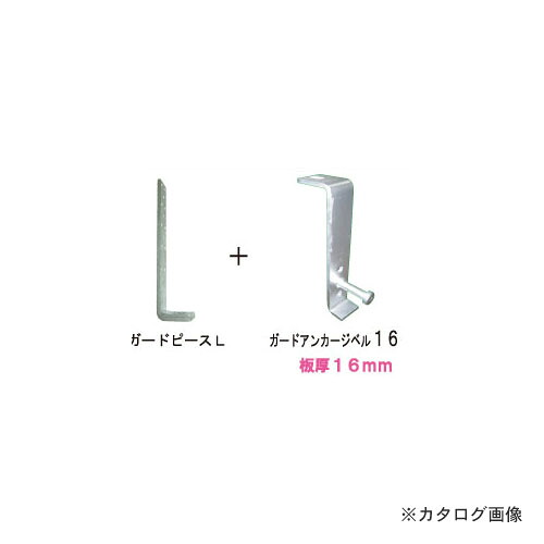 【貨物輸送別途】【直送品】ウエハラ ガードピースホールダウンジベル25 25 KN用 GP-HDJ-25 4仕かける 花・ガーデン・DIY-木材・建築資材・設備-床材