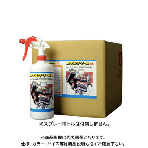 【送料別途】【直送品】 SER サンエスエンジニアリング オイルクリーンα 20L×1缶|工具屋「まいど!」