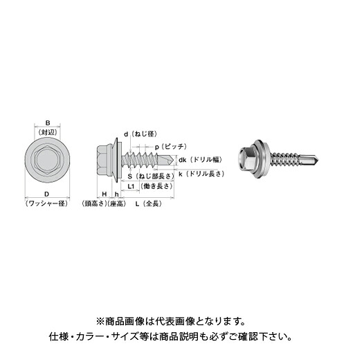 ヤマヒロ SUS304ステンレスキャップ付ヘックスSUS304AZワッシャー付〈6カク〉 5X19 三価ユニクロ SCH519AZW 350本(小箱)|工具屋「まいど!」