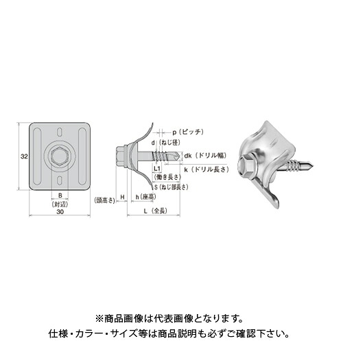 ヤマヒロ SUS410ステンレスストッパー付ヘックス〈6カク〉SUS304座金 5X25 スーパーパシペート SナミザHX25 100本(小箱)