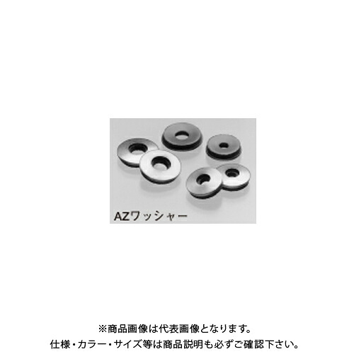 ヤマヒロ スチールAZワッシャー 4ミリ用AZワッシャー 4AZW 1000個(小箱)｜工具屋「まいど！」
