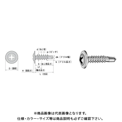 ヤマヒロ SUS410ステンレス モドトラス〈シンワッシャー〉 5X50 パシペート 200本(小箱) SMJB50