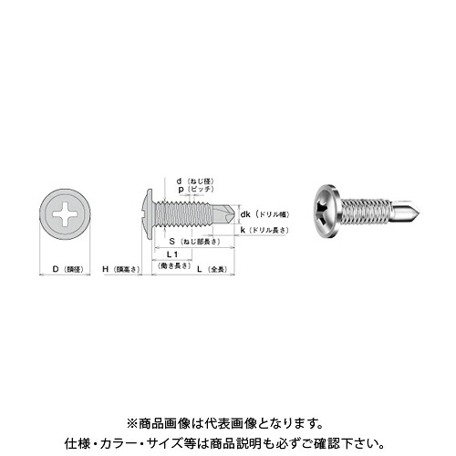 ヤマヒロ ミニジャック・薄鋼板専用 トラス 4X13 三価ユニクロ 1000本(小箱) M.RJ13｜工具屋「まいど！」 8,722円