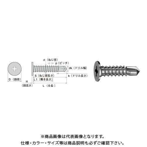 ヤマヒロ SUS410ステンレスノンヘッド ジャックポイント 5X35 パシペート 300本(小箱) SNJ535