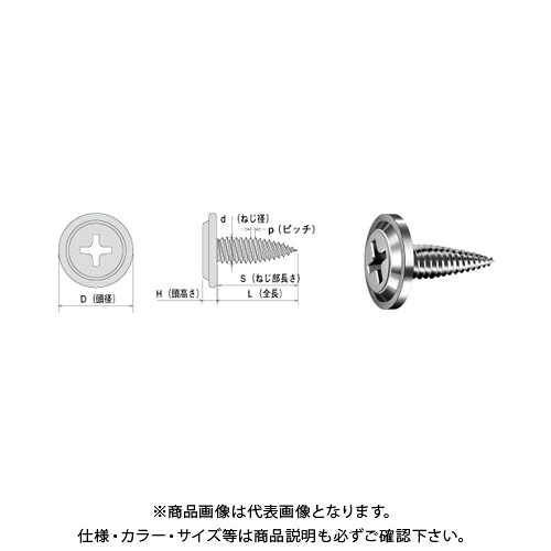 ヤマヒロ トルネードポイント フラットモドトラス 4X12 三価ユニクロ 1000本(小箱) FMM412
