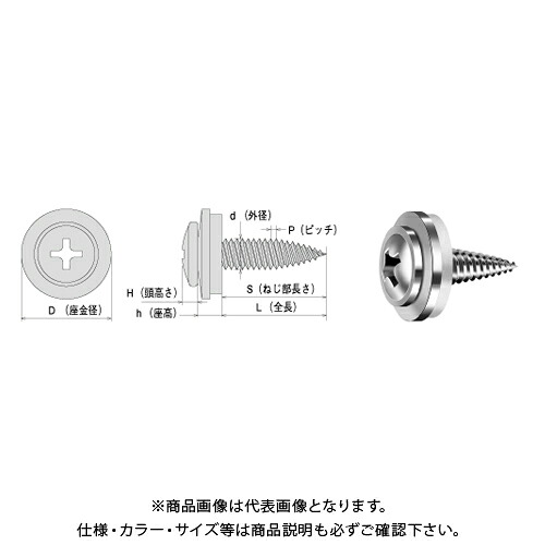 ヤマヒロ SUS410 トルネードポイント トラスAZワッシャー付 4X16 パシペート 700本(小箱) STT416AZW|工具屋「まいど!」