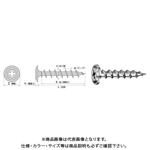 ヤマヒロ 板金野地板コース SUS410ステンレスフラットモドトラス〈シンワッシャー〉 4.8X32 パシペート 500本(小箱) SFLCB32