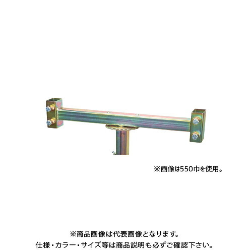【送料別途】【直送品】伊藤製作所 123 Tバー立看板用 組み替え用部材(オプション)280巾 SBH-TB280N