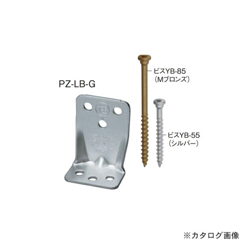 【送料別途】【直送品】カネシン PZリブコーナー合板タイプ (100個入) PZ-LB-G