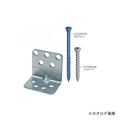 【貨物輸送別途】【直送品】カネシン ミニ端っこ・S (100個入) M-CP-S