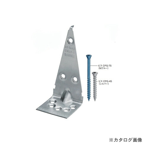 【送料別途】【直送品】カネシン 合板コーナー・II (100個入) CP-G-II
