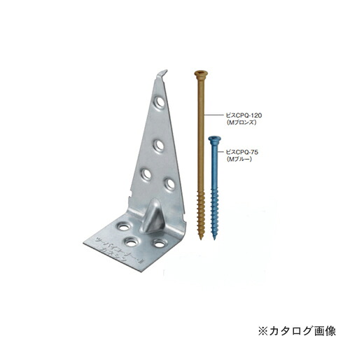 【送料別途】【直送品】カネシン ツーバイコーナー・II (100個入) TC-11|工具屋「まいど!」