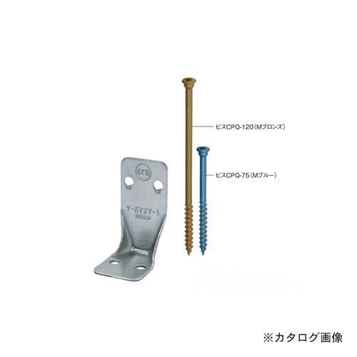 カネシン ツーバイスマート (100個入) TBS