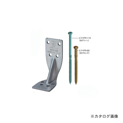 カネシン ミドルコーナー15合板タイプ (50個入) MC15-G