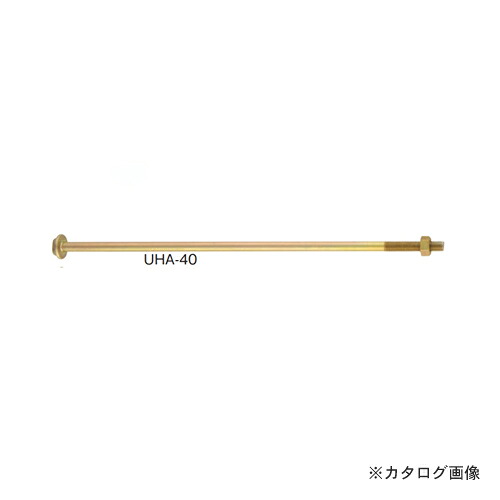 カネシン ユニハットアンカーボルト (50本入) UHA-40(M12&times;400)｜工具屋「まいど！」