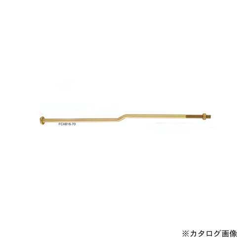 カネシン フリークランクアンカーボルト (20本入) FCAII16-70(M16×700)|工具屋「まいど!」