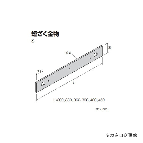 カネシン 短ざく金物 (50枚入) S-420|工具屋「まいど!」
