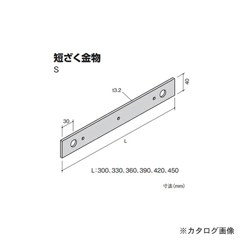 カネシン 短ざく金物 (50枚入) S-450｜工具屋「まいど！」 17,671円