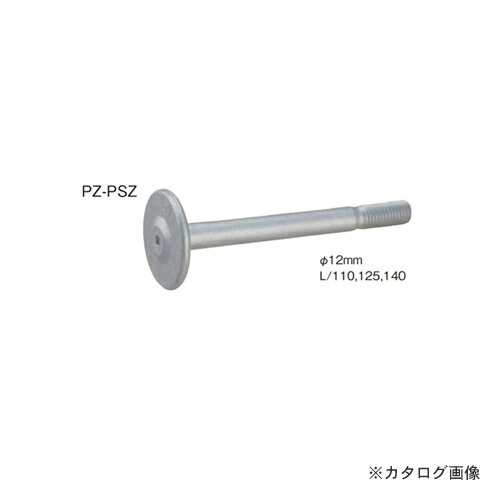 カネシン PZ なおなお書き座付雄捻子(発条中毒者付) (50本入) PZ-PSZ-140BN