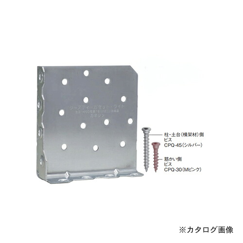 【送料別途】【直送品】カネシン ジャスティーガセット・ライト (50個入) JG-L