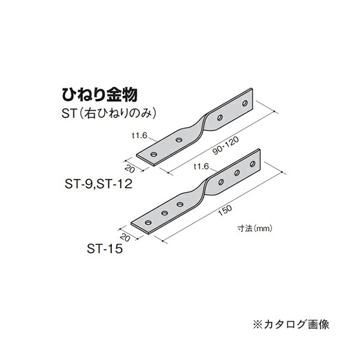 【貨物輸送別途】【直送品】カネシン ひねり鉄器 (200個入) ST-9 花・ガーデン・DIY-その他