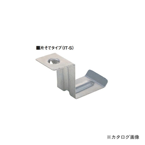 【送料別途】【直送品】カネシン インバータックル (400個×2袋入) IT-S(片そでタイプ) 28,957円