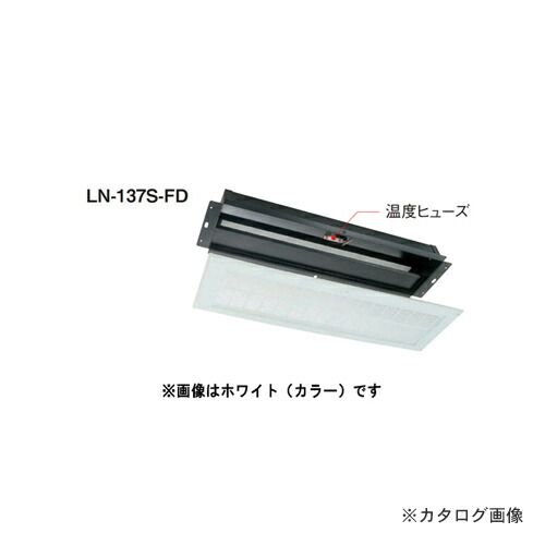 カネシン 軒裏風通し口“S印字機”白いこと (16台入) ダンパー付  LN-137S-FD