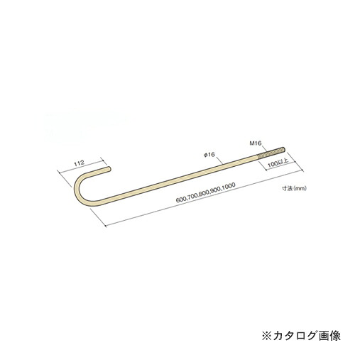 カネシン アンカーボルト (10本入) M16&times;800｜工具屋「まいど！」