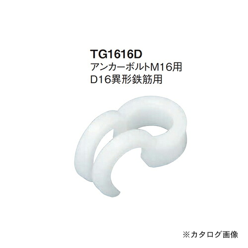 カネシン グリッパー (100個入) TG1616D