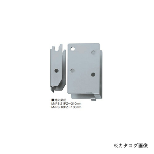 カネシン プレセッタータイプM梁受金物 (40セット入) M/PS-18PZ