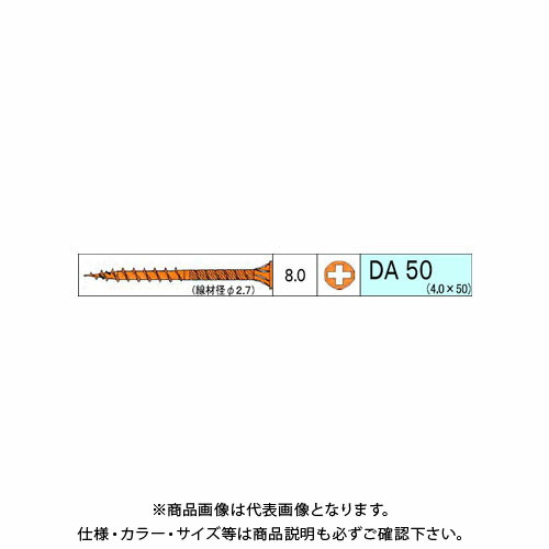 ダンドリビス 中細DAビス 3835本入 徳用箱 V-DAX050-TX