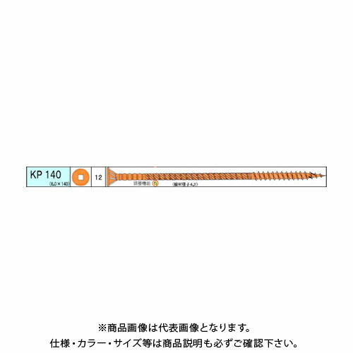 ダンドリビス 極太KP 565本入 徳用箱 V-KPX140-TX