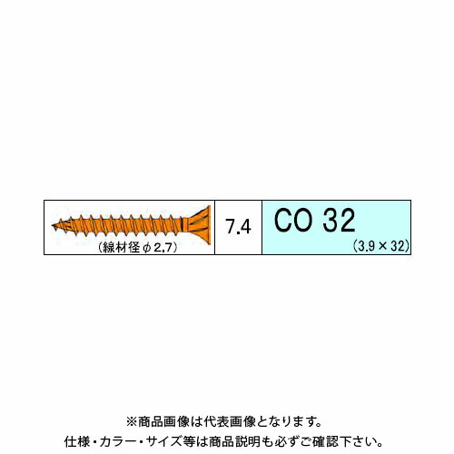 ダンドリビス コンパネ用 CO 4940本入 徳用箱 V-COX032-TX