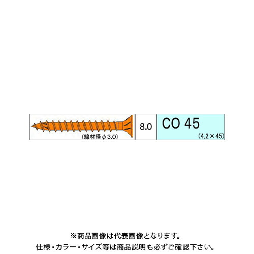 ダンドリビス コンパネ用 CO 2980本入 徳用箱 V-COX045-TX｜工具屋「まいど！」