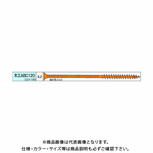 ダンドリビス 木工ABCビス 1140本入 徳用箱 V-MAB120-TX
