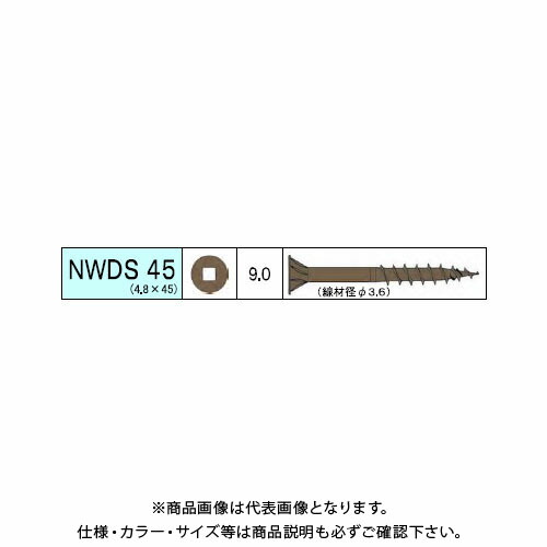 ダンドリビス ウッドデッキ材用ビス NWDS 312本入 12号 V-NWDS45-SX