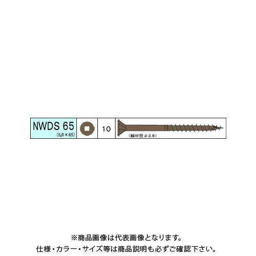 ダンドリビス ウッドデッキ材用ビス NWDS 192本入 12号 V-NWDS65-SX