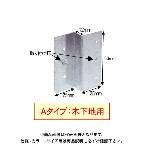 ダンドリビス 下地一発 Aタイプ 70個入 段ボール K-STXA24-KX